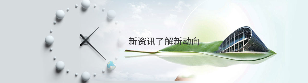 新聞中心 新聞中心